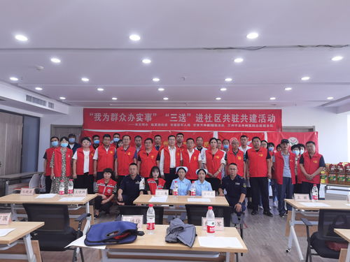 蘭州市文明辦開展“三送”進社區(qū)共駐共建活動，助力群眾服務與網站建設